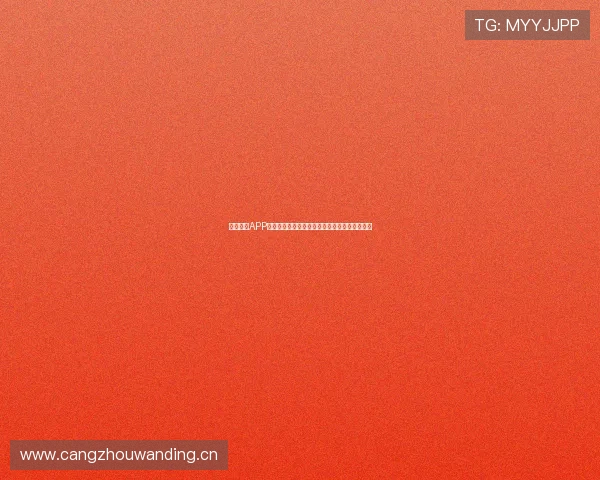 体育直播APP安卓版最新下载苹果版本更新畅享精彩赛事直播