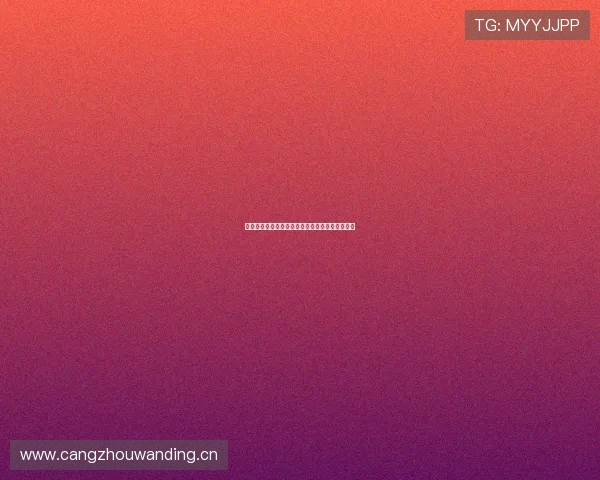 智能电视快速安装与观看中国体育频道全流程指南